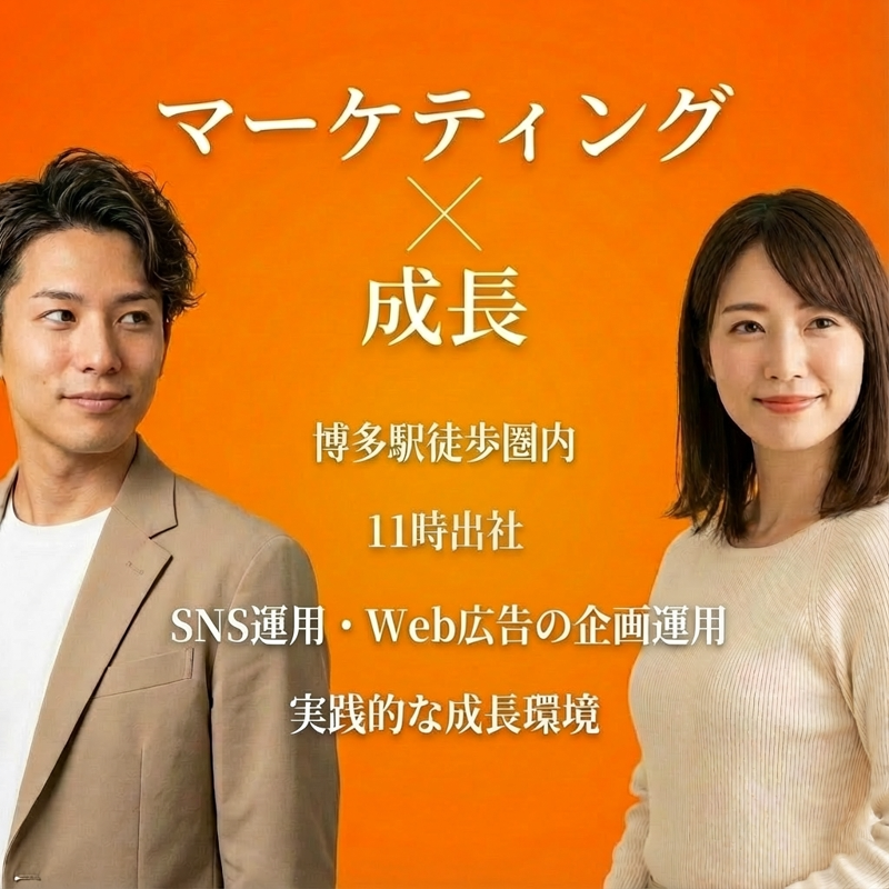 MCO株式会社の求人・転職情報