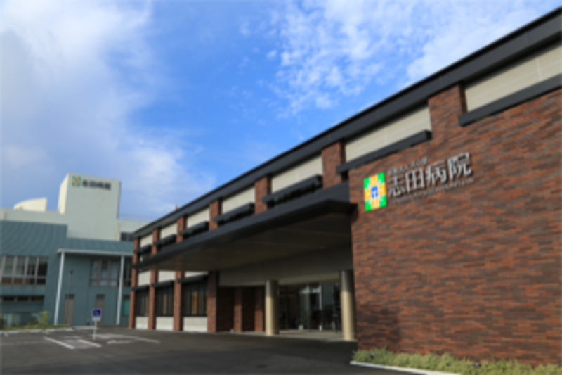 医療法人天心堂　志田病院の求人・転職情報