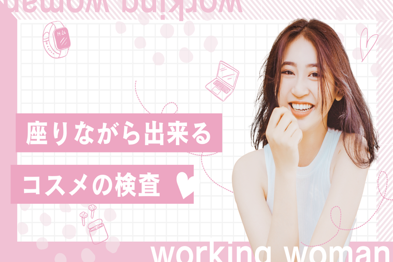 株式会社ヒューマンアイズのアルバイト・バイト求人情報-02