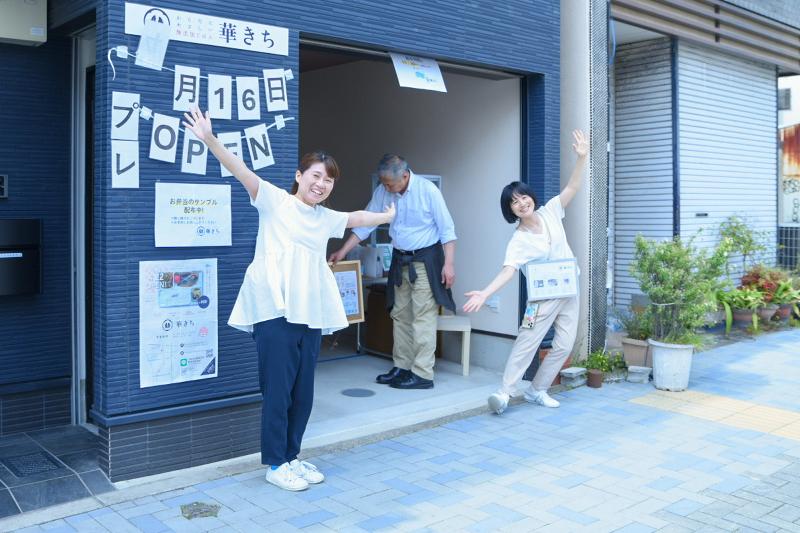 美辺株式会社のアルバイト・バイト求人情報-05