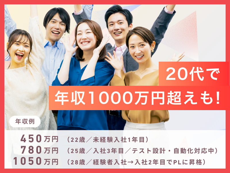 株式会社ＧｅｅＳの求人・転職情報