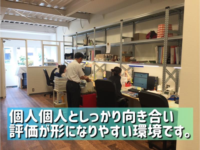 株式会社関西C.I.C研究所のアルバイト・バイト求人情報-02