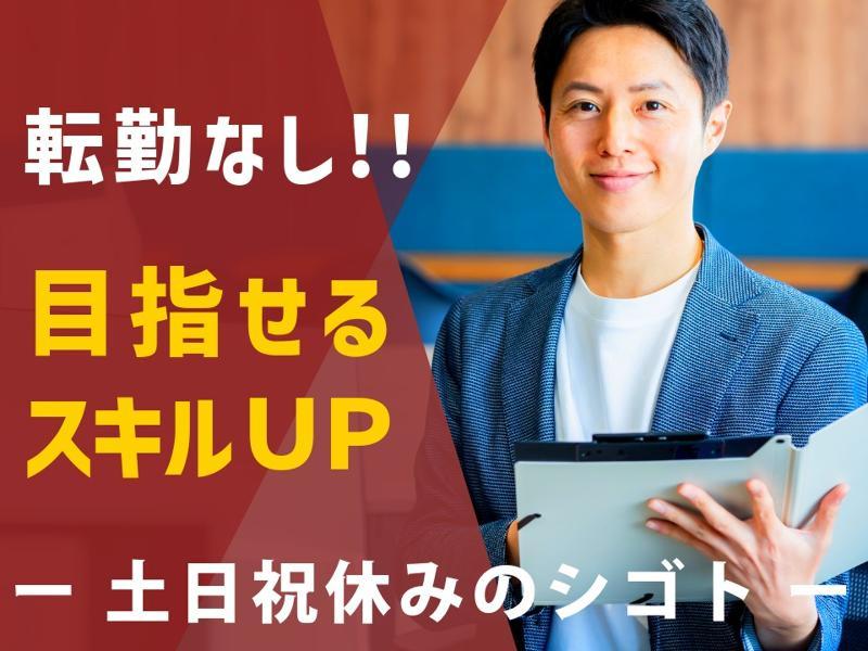 ハンディ株式会社の求人・転職情報