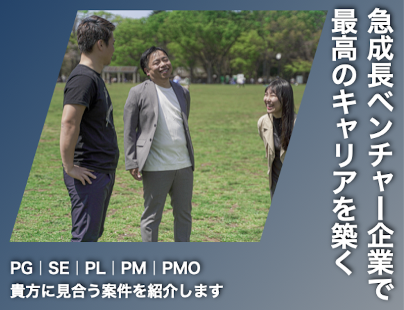 ＦＵＫＵＹＯＵ株式会社の求人・転職情報