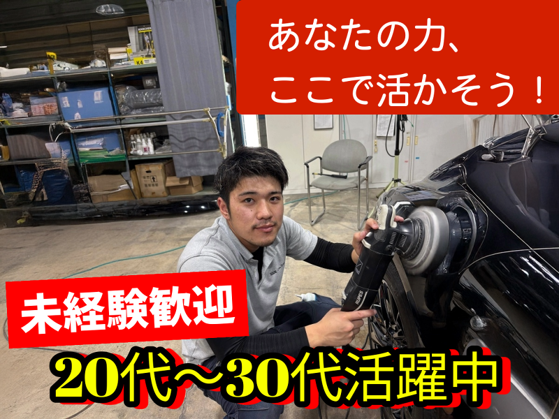 有限会社イー・エス・ケイの求人・転職情報