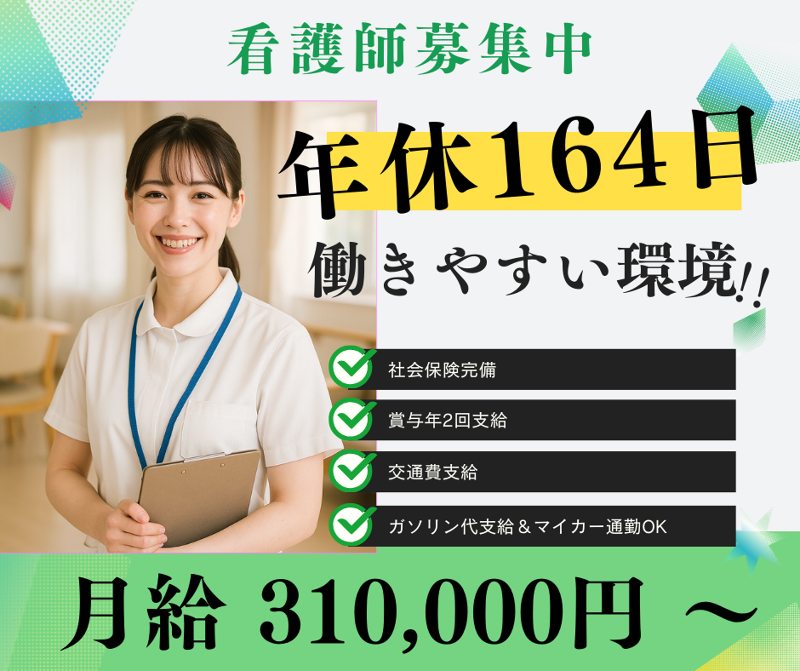 TOP MEDICAL(株) 人事部の求人・転職情報