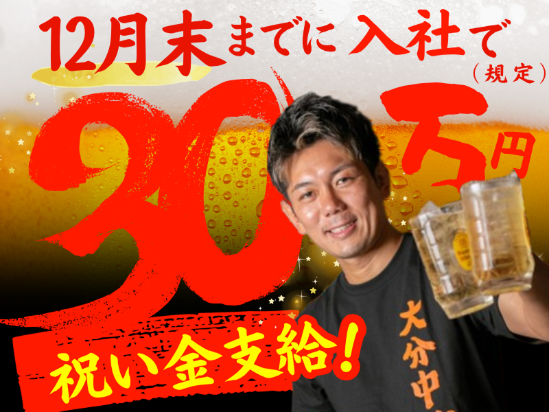 株式会社GALAの求人・転職情報