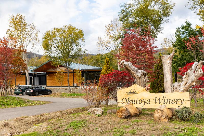 株式会社仲とうや醸造所-0001の求人・転職情報