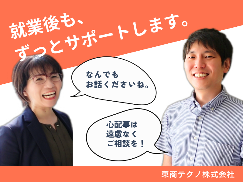 特別養護老人ホーム 寿和苑のアルバイト・バイト求人情報-04