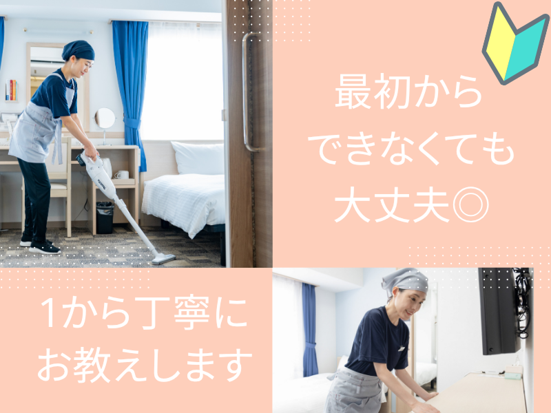 東横INN　高松駅前のアルバイト・バイト求人情報-02