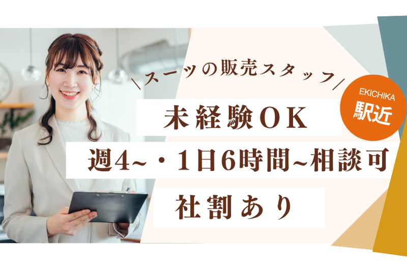 Goo Nextion株式会社のアルバイト・バイト求人情報-22