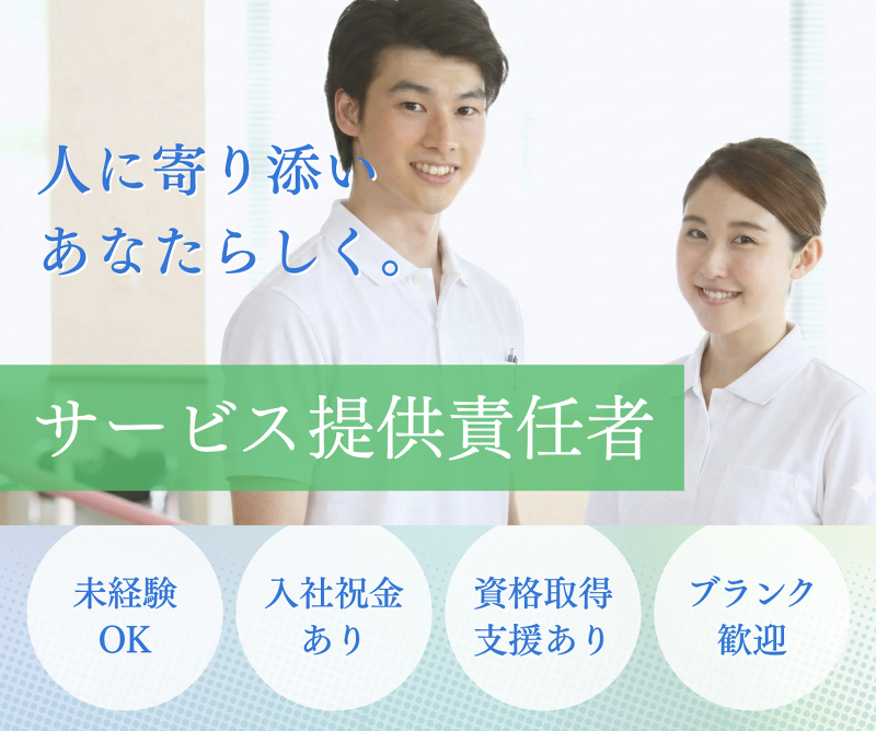 医療法人光誠会の求人・転職情報