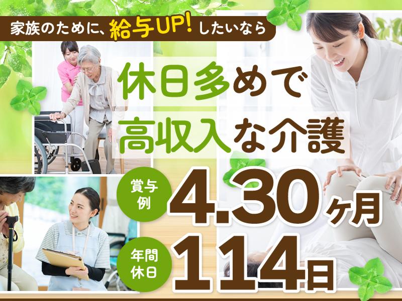 株式会社DANDLの求人・転職情報