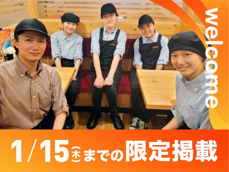 Epic合同会社の求人・転職情報