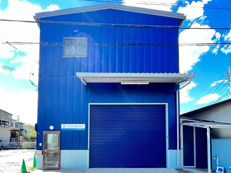 有限会社　飯干電工のアルバイト・バイト求人情報-02