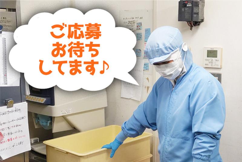 西洋銀座　日本橋キッチンのアルバイト・バイト求人情報-05