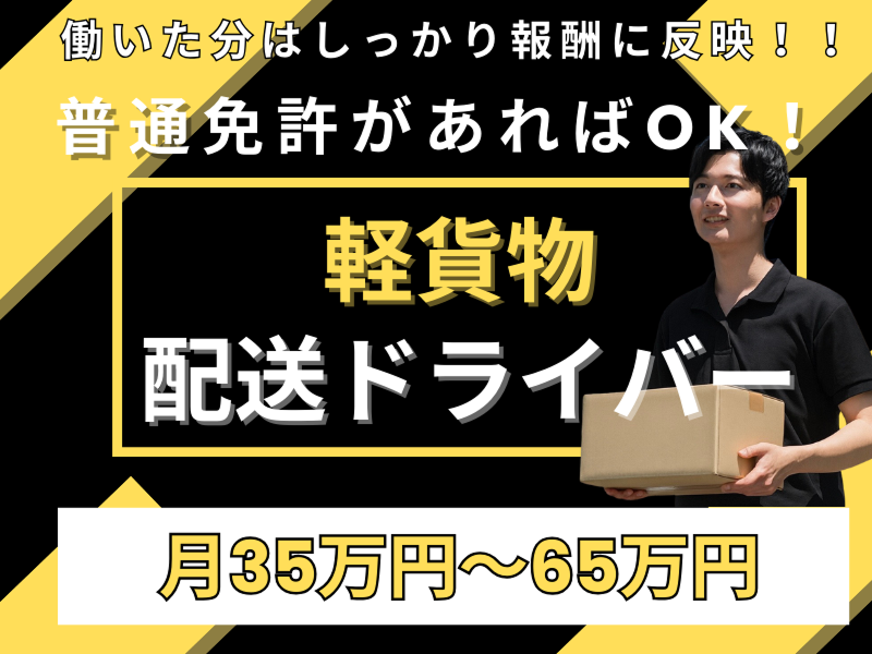 株式会社moyamyの求人・転職情報