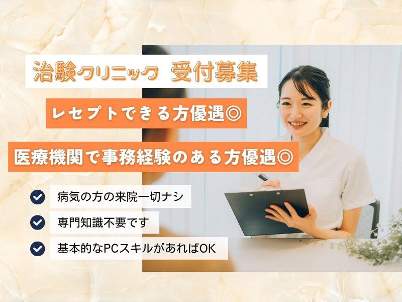 ハスト株式会社のアルバイト・バイト求人情報-13