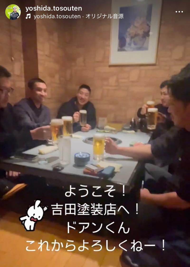 株式会社吉田塗装店のアルバイト・バイト求人情報-03