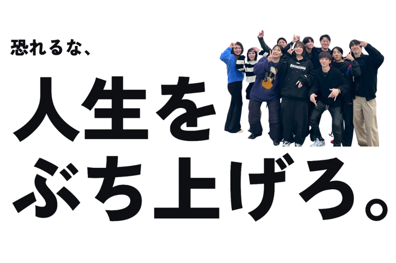 (株)ガチキャリアの求人・転職情報