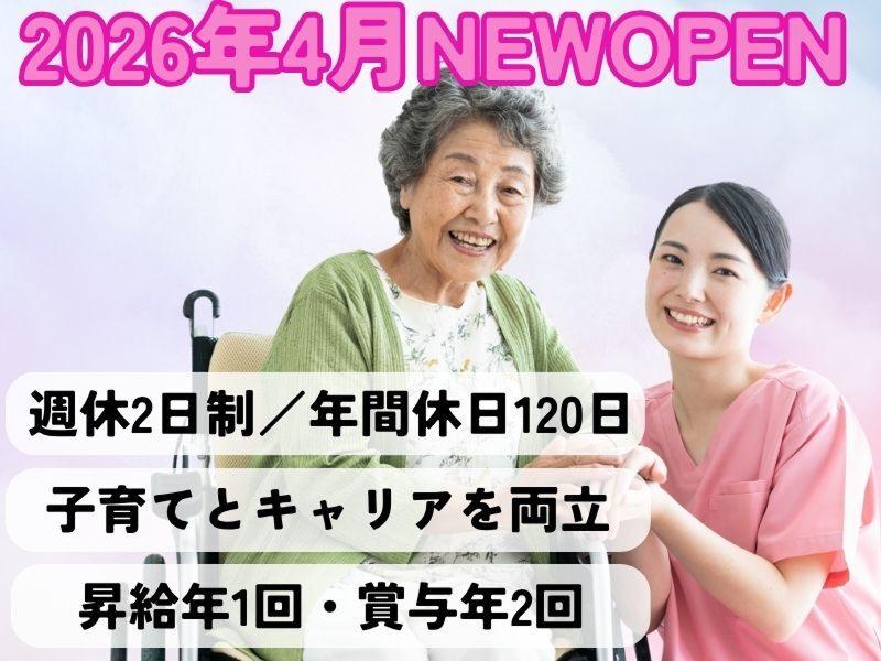 株式会社リップルの求人・転職情報