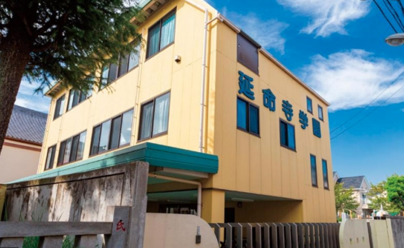 合同会社　延命寺学園の求人・転職情報