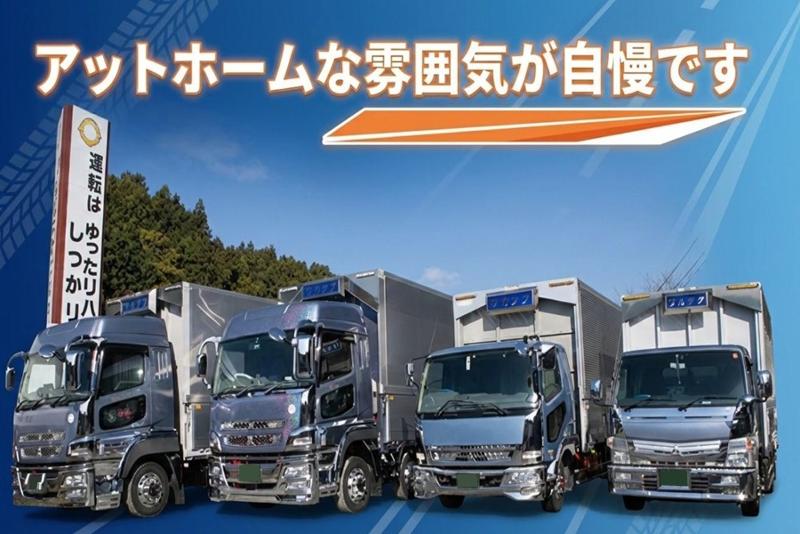 株式会社ワカタクの求人・転職情報