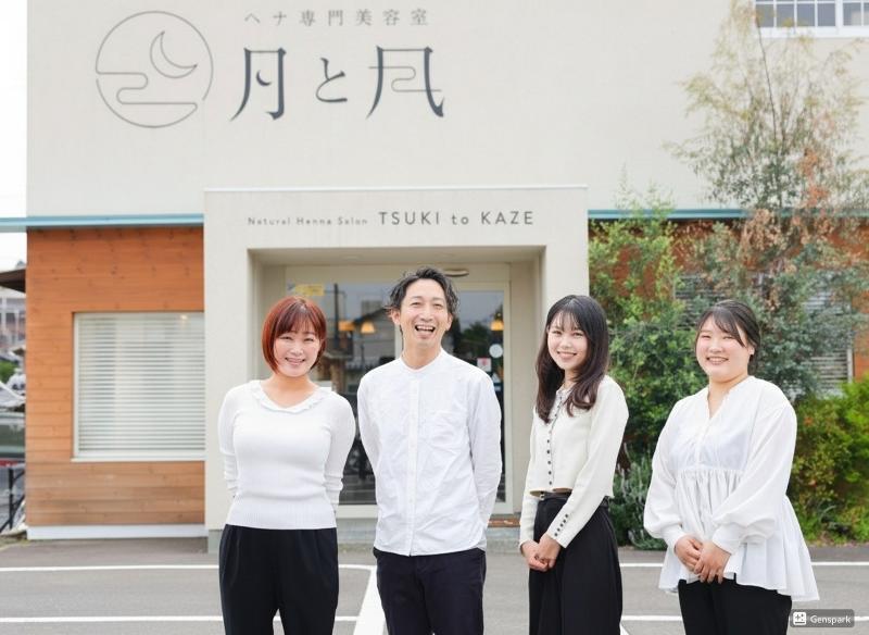 ヘナ専門美容室月と風のアルバイト・バイト求人情報-04