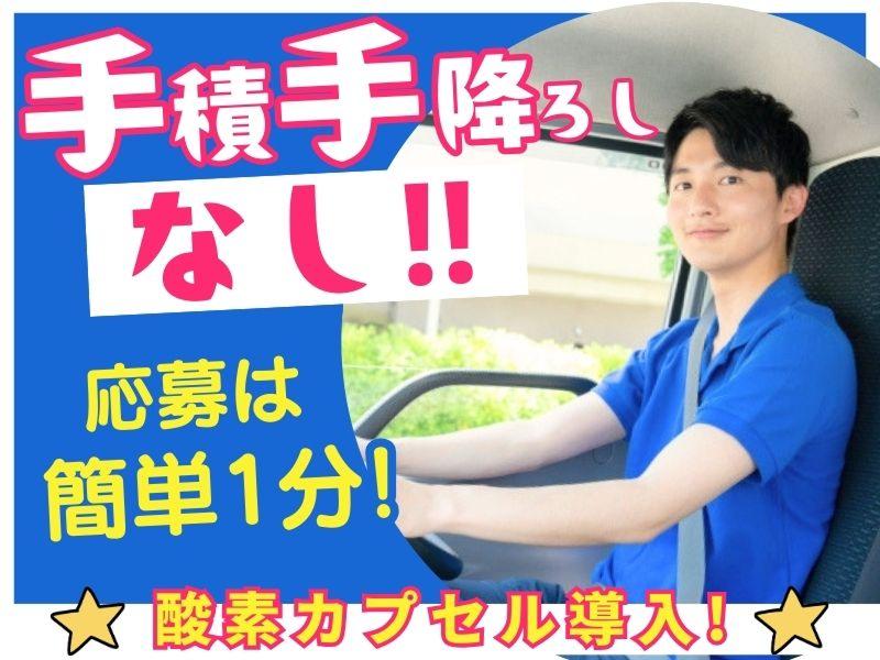 ジェイエスイー関東株式会社