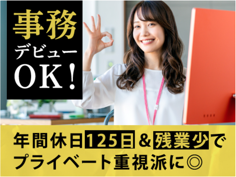 TO Group株式会社【博多】の求人・転職情報