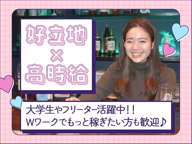 Bar AIMの求人2