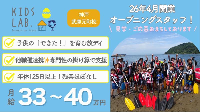 株式会社neuroploomの求人・転職情報