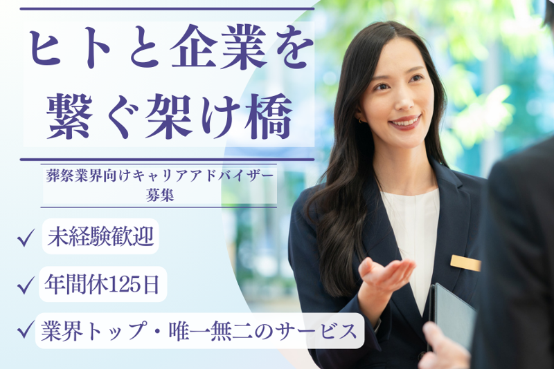 株式会社Genten Linksのアルバイト・バイト求人情報-04