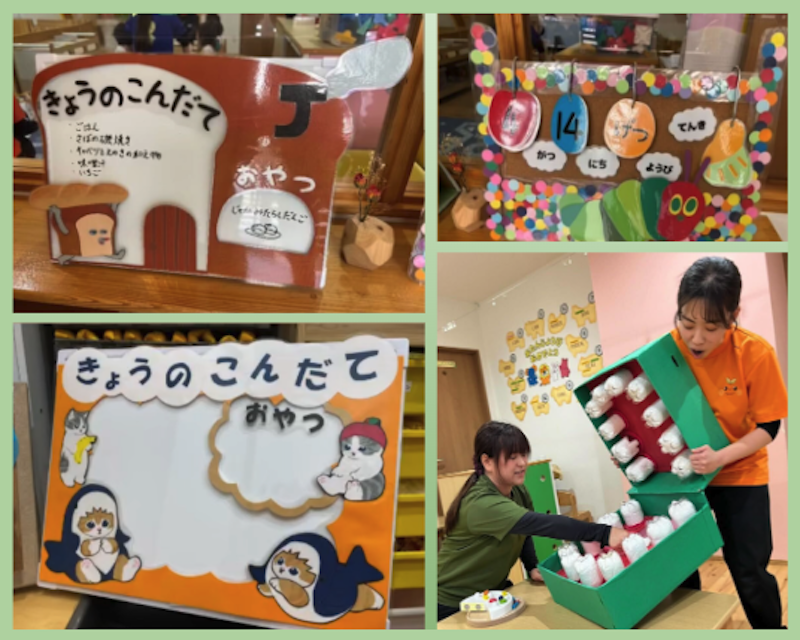 株式会社ミュウシードの求人・転職情報