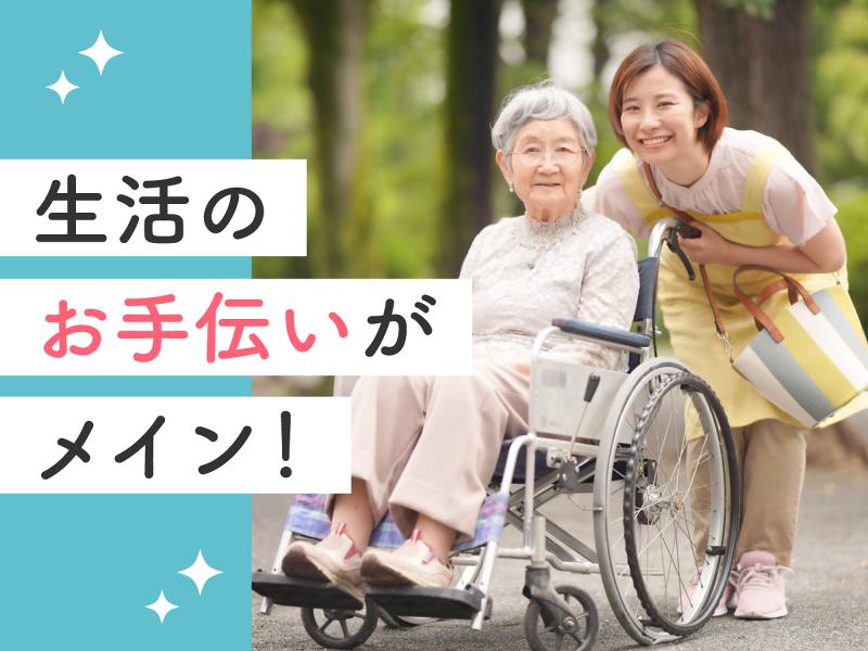 株式会社ライフシールドのアルバイト・バイト求人情報-03