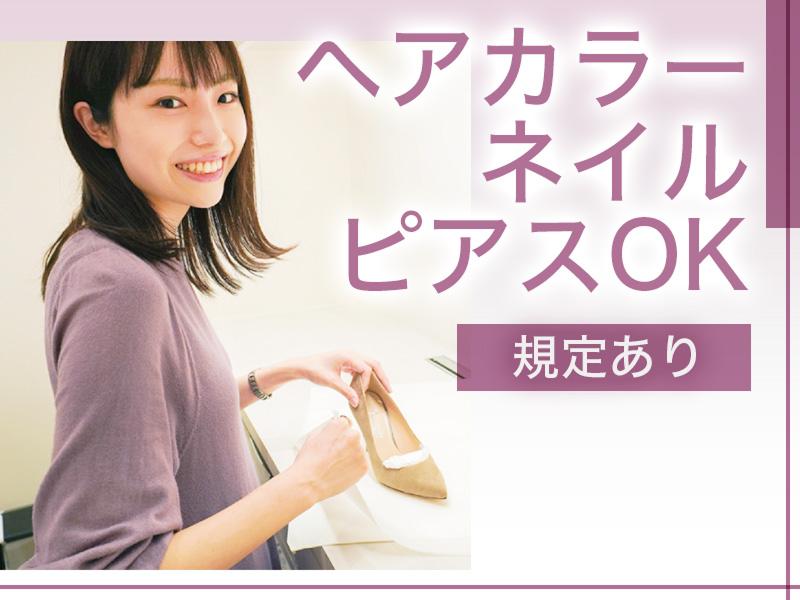 株式会社かねまつの求人・転職情報