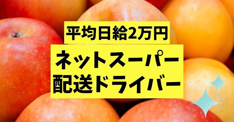 Ｌａｎｉａｋｅａ株式会社の求人・転職情報