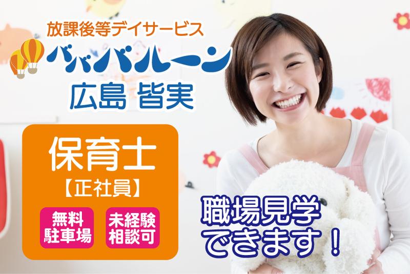 株式会社ジョイナスの求人・転職情報