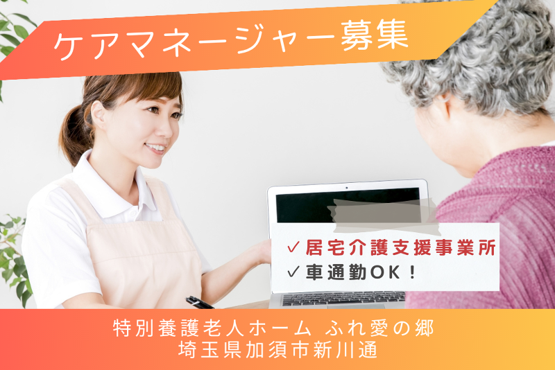 リトナ株式会社の求人・転職情報
