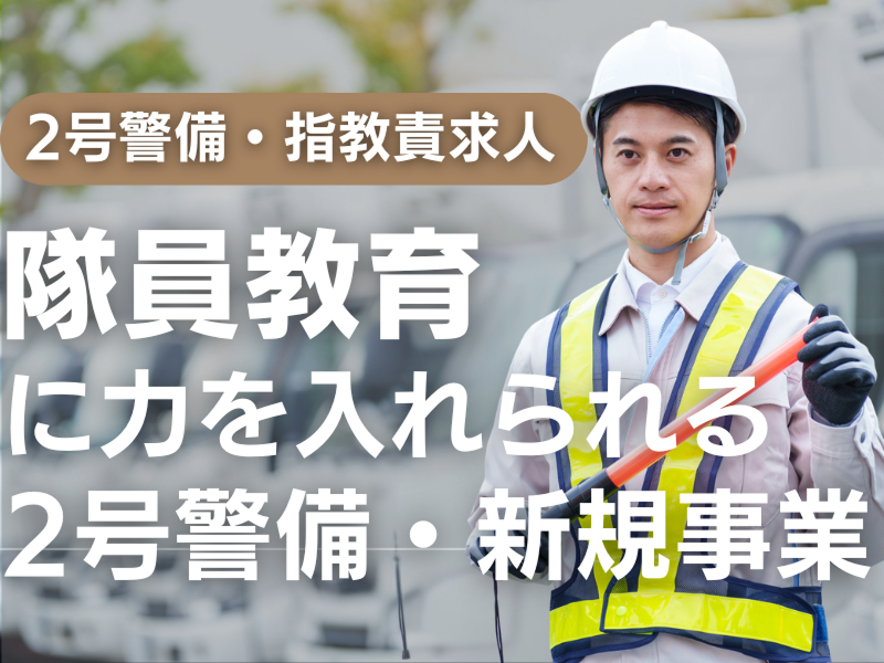 株式会社マックスサポートの求人・転職情報