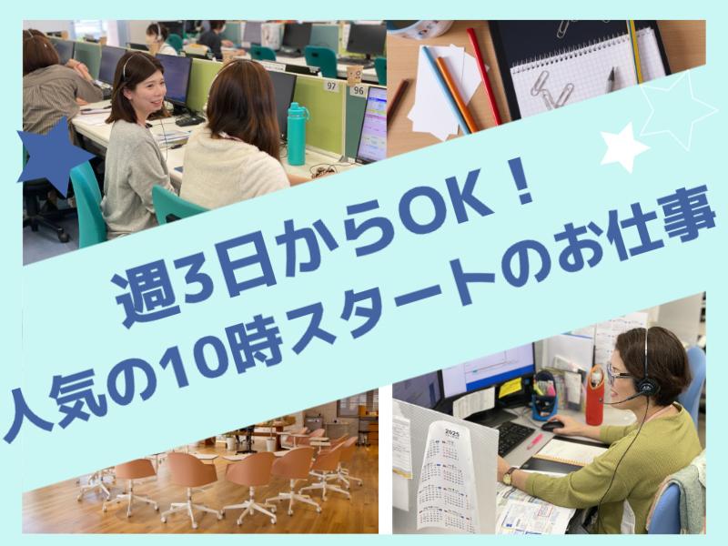 ニフティコミュニケーションズ株式会社の求人・転職情報