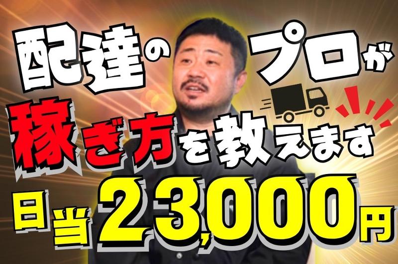 株式会社鈴可のアルバイト・バイト求人情報-04