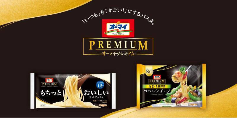 オーマイ株式会社 加古川工場のアルバイト・バイト求人情報-02
