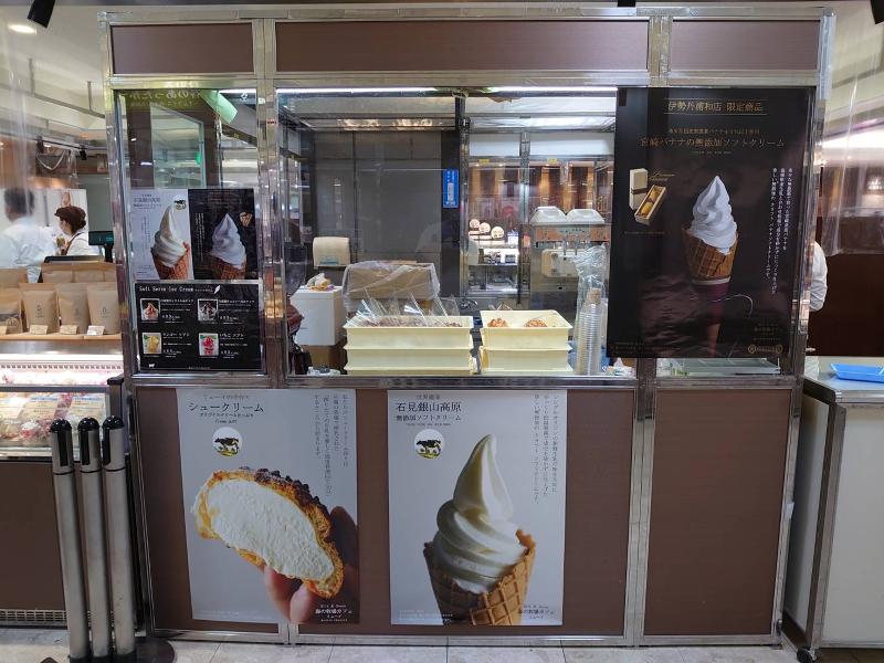 株式会社Muiのアルバイト・バイト求人情報-02