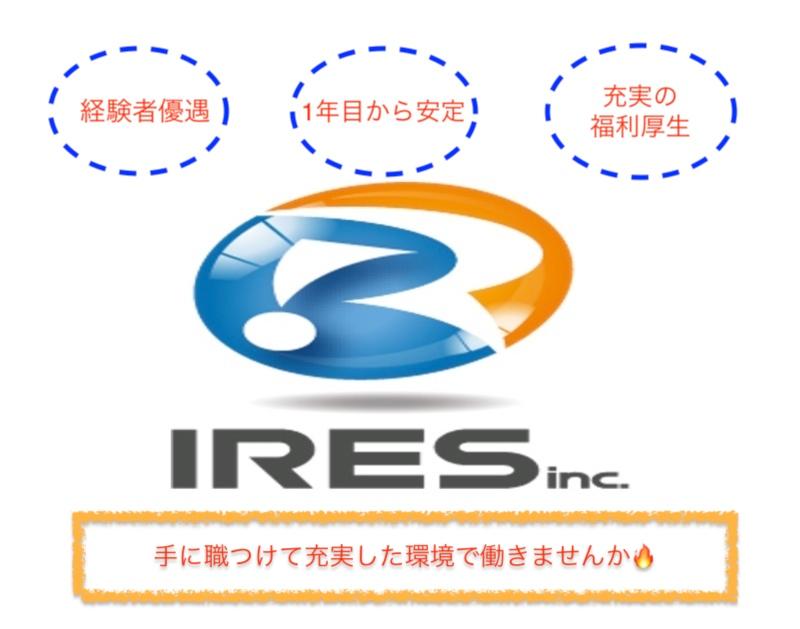 株式会社アイレスのアルバイト・バイト求人情報-02
