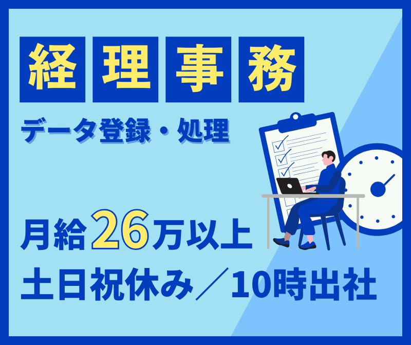 トランスコスモス株式会社の求人・転職情報