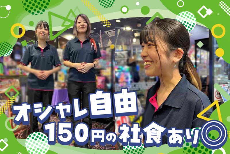 株式会社宮本ビルのアルバイト・バイト求人情報-02