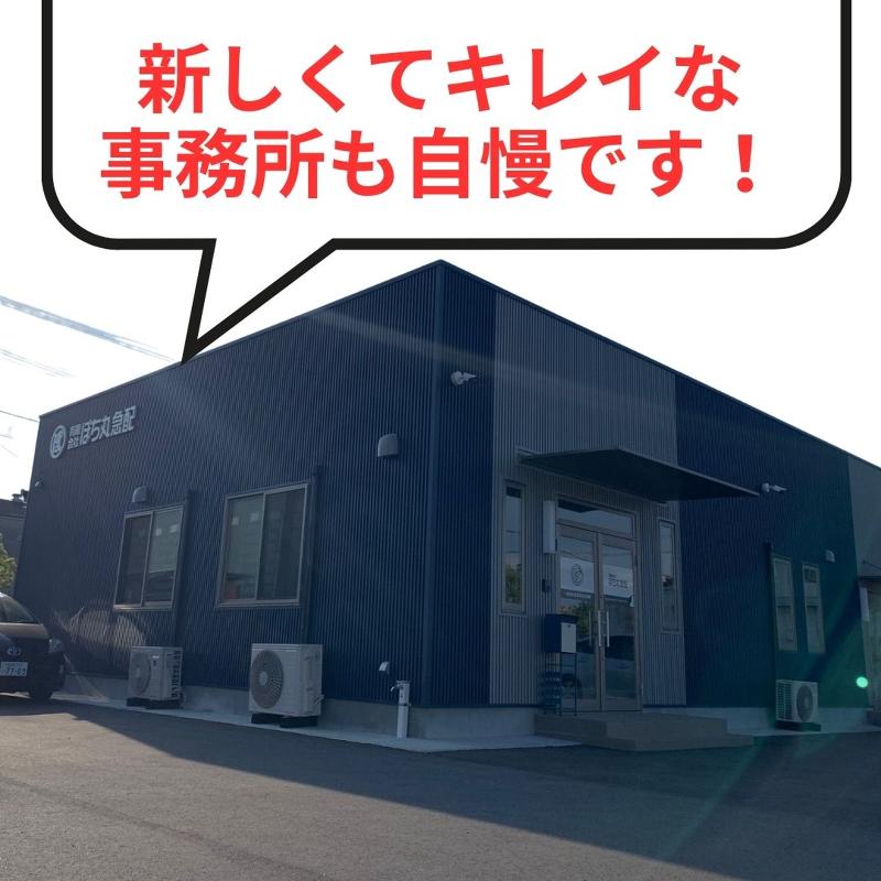 有限会社 ぽち丸急配のアルバイト・バイト求人情報-03