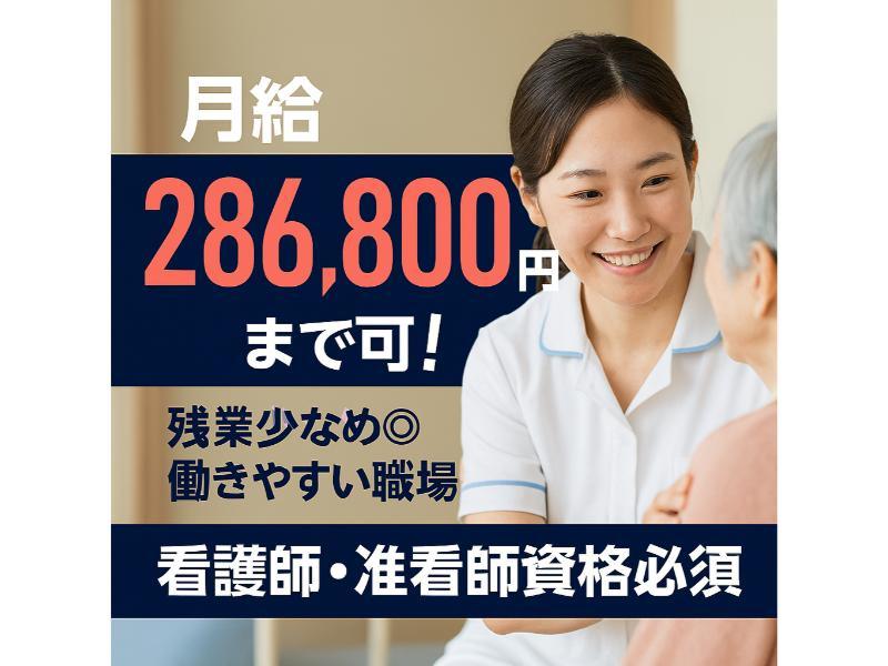社会福祉法人　あおば厚生福祉会の求人・転職情報