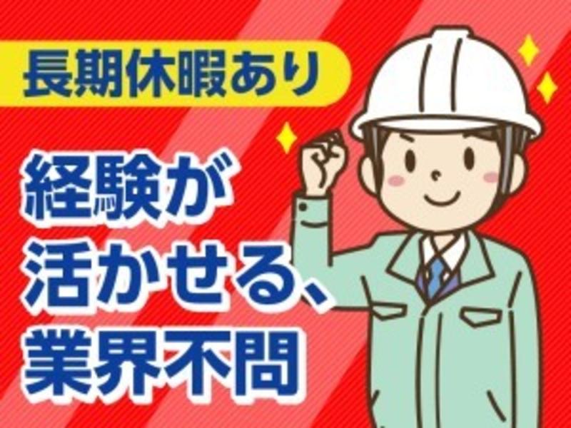 株式会社オービックの求人・転職情報